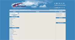 Desktop Screenshot of j-opoki.ru